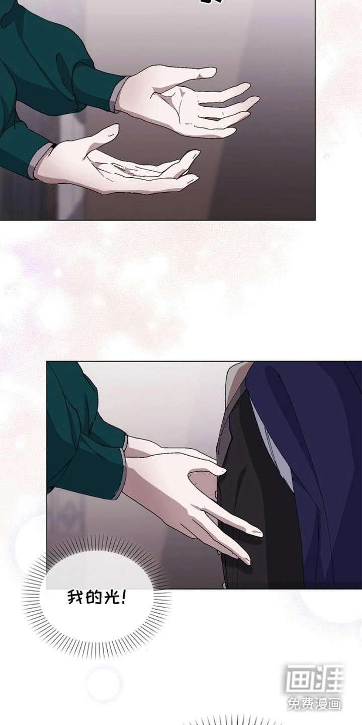 第12章：裂痕