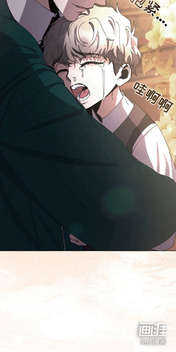 第12章：裂痕