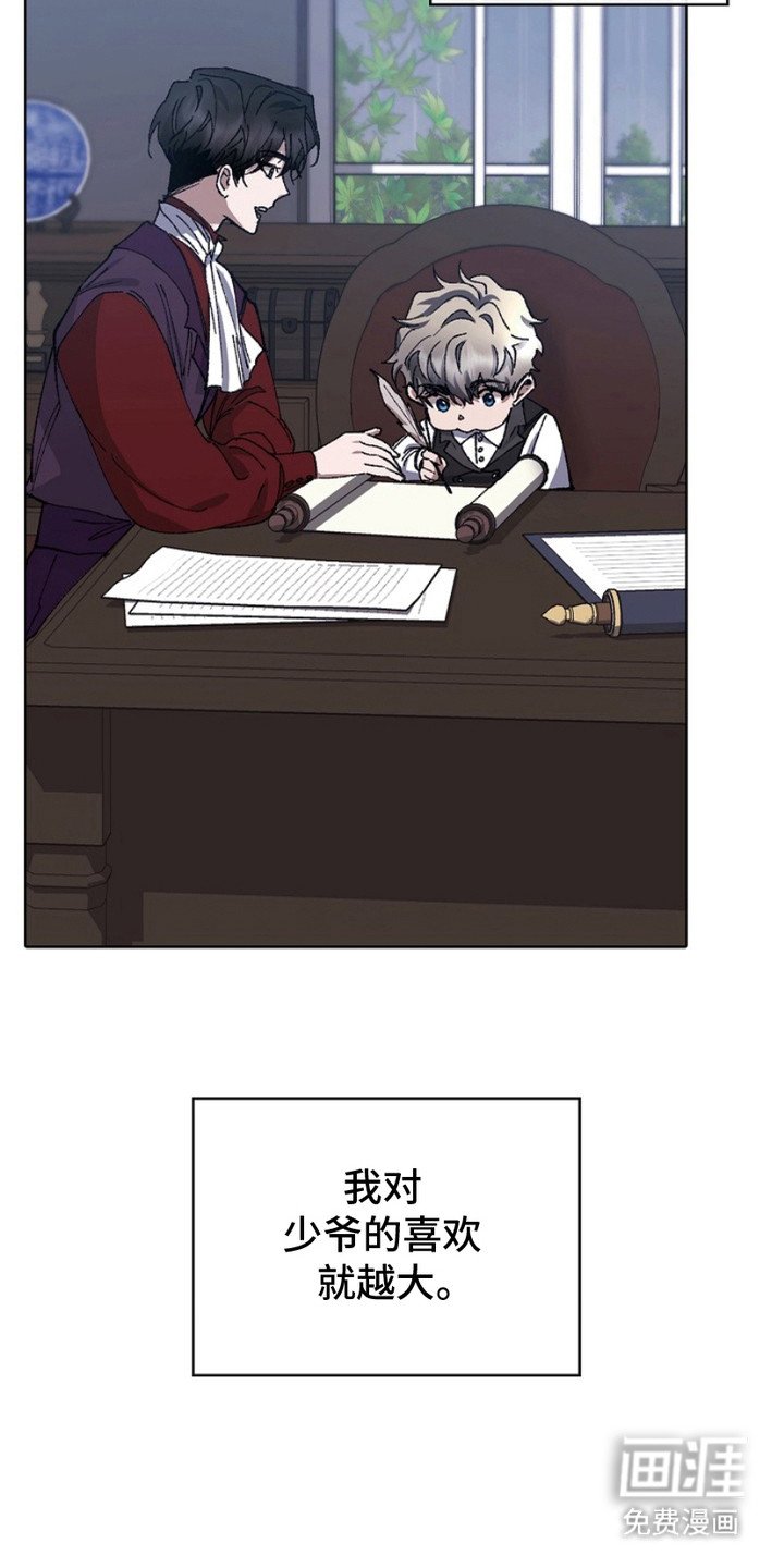 第12章：裂痕