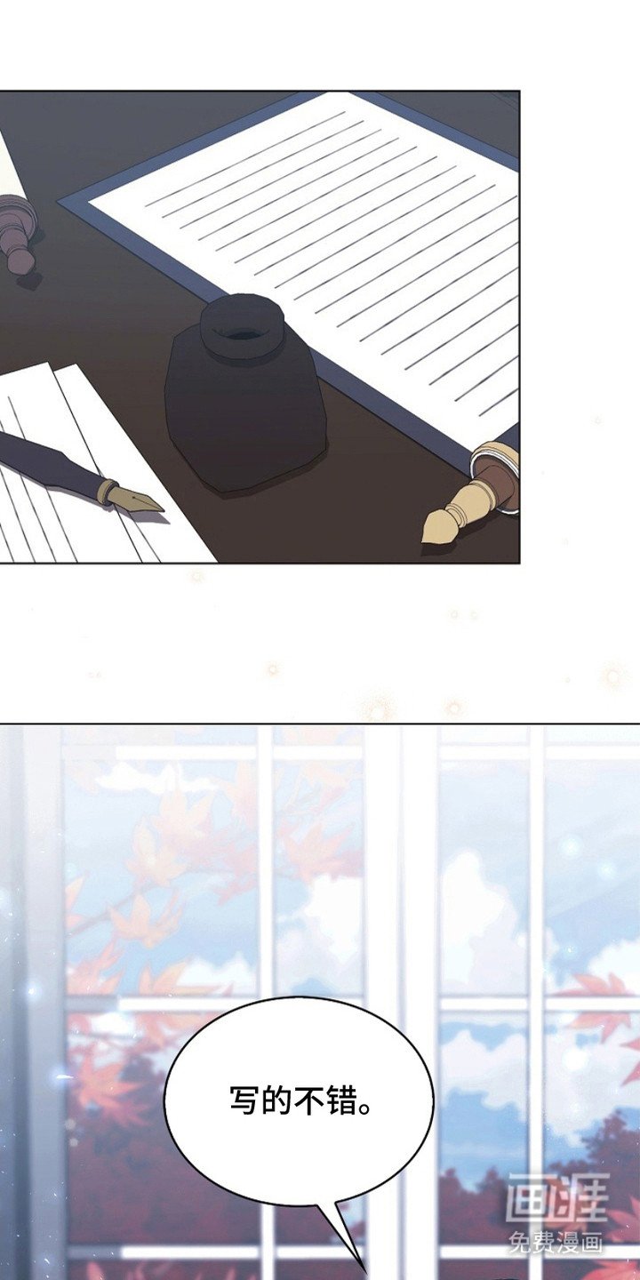 第12章：裂痕