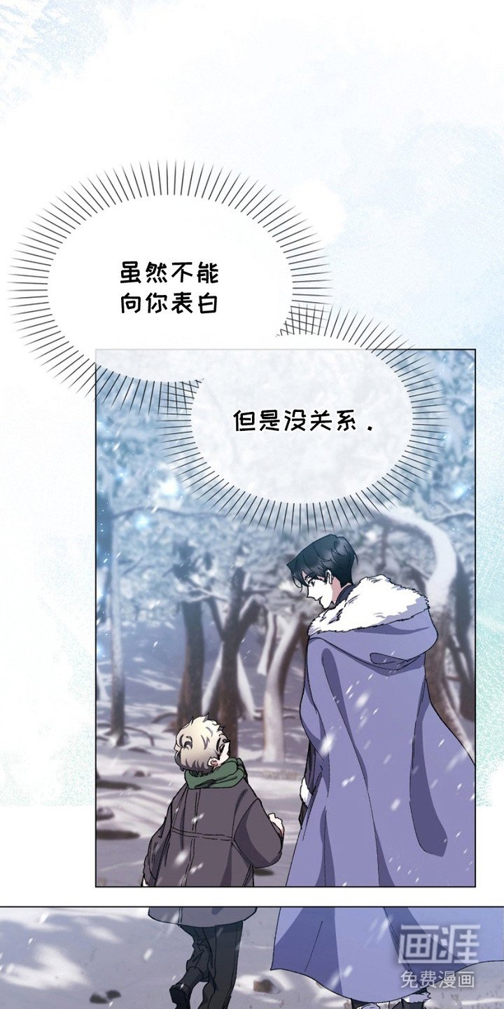 第12章：裂痕
