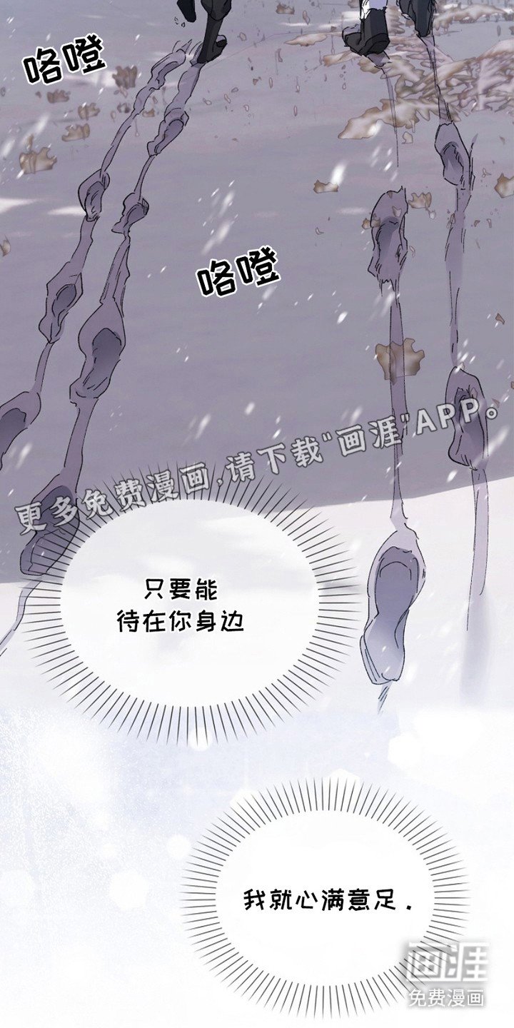 第12章：裂痕