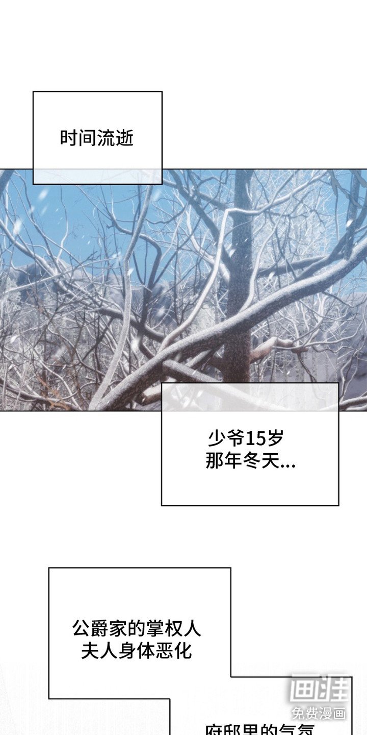 第12章：裂痕
