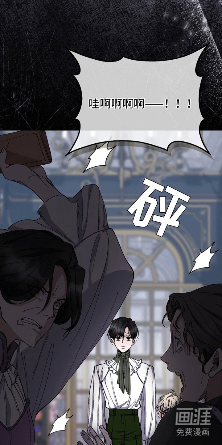 第12章：裂痕