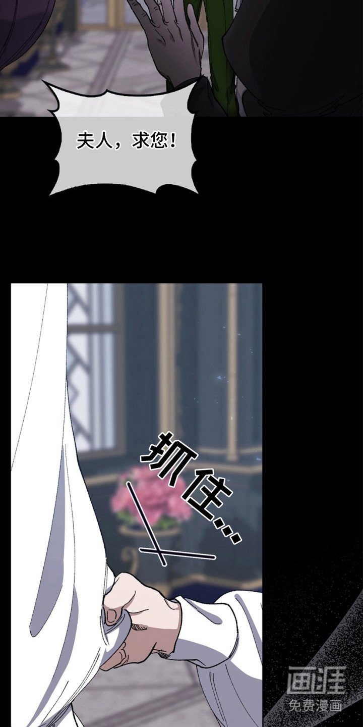 第12章：裂痕
