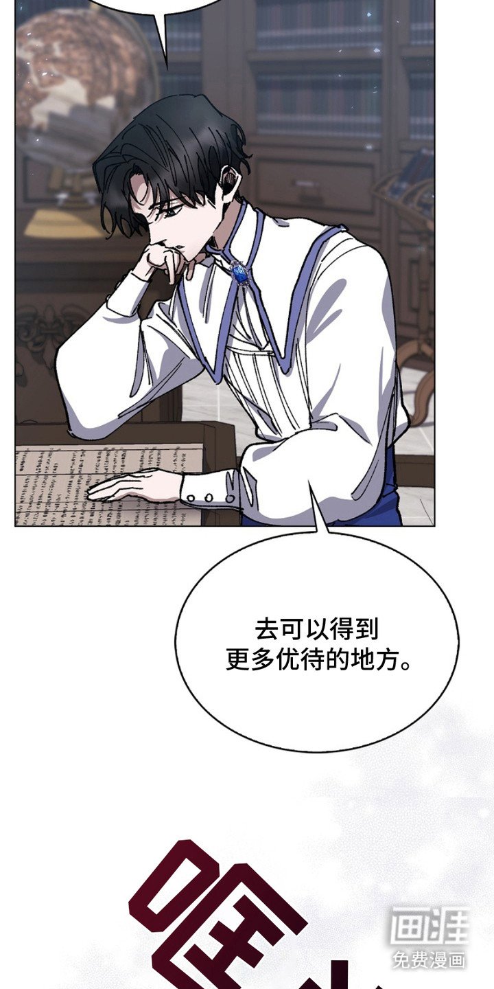 第12章：裂痕