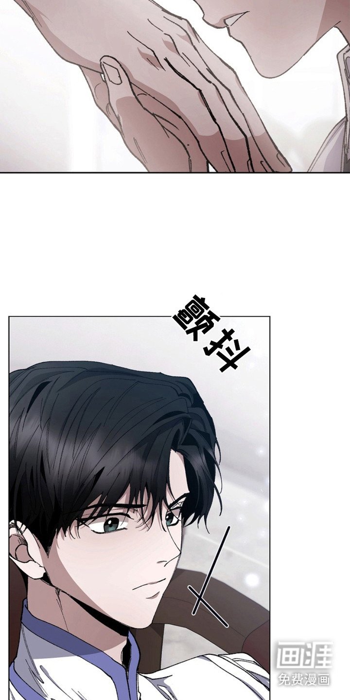 第13章：冰冷的话语