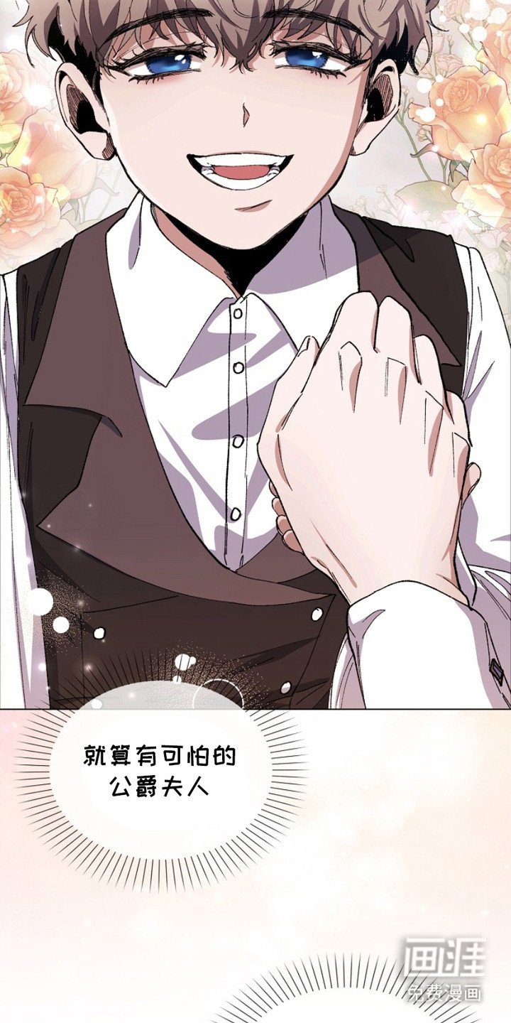 第13章：冰冷的话语