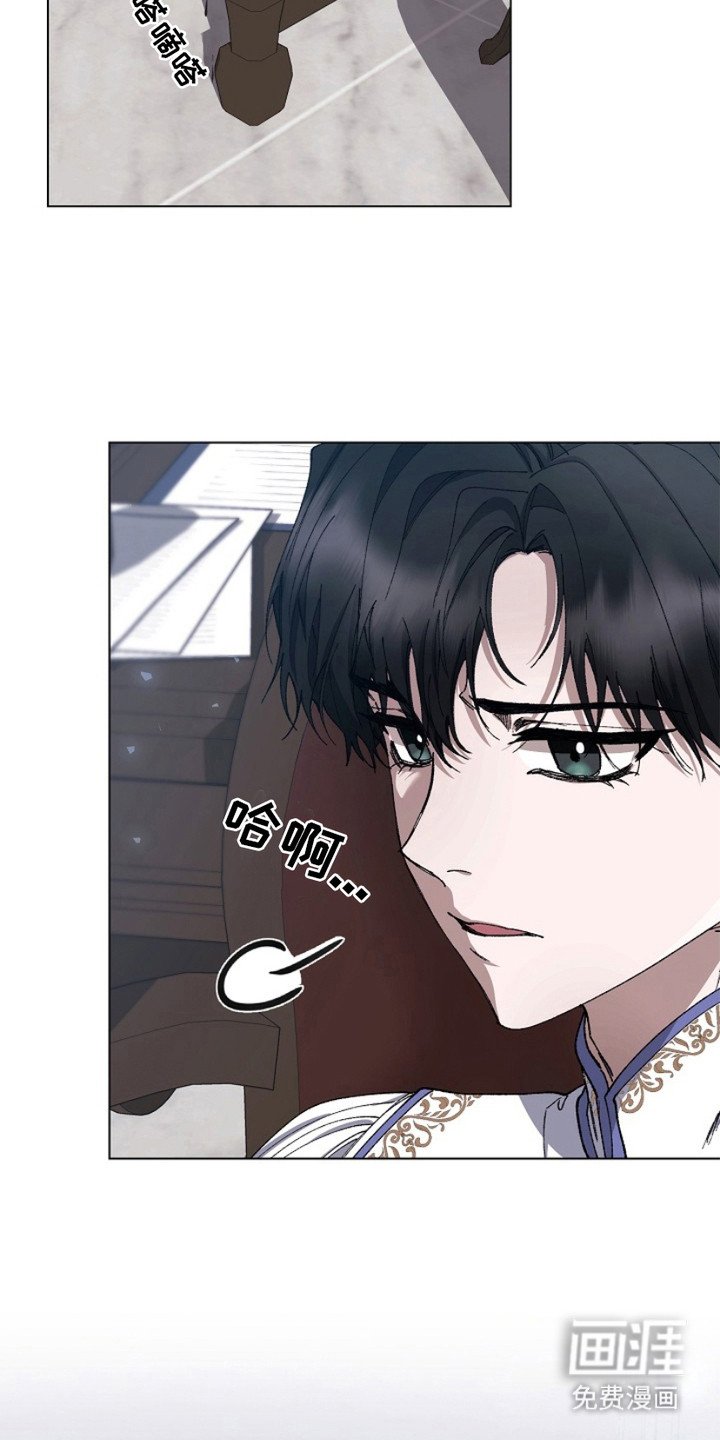 第13章：冰冷的话语