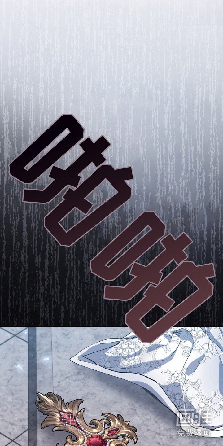 第13章：冰冷的话语