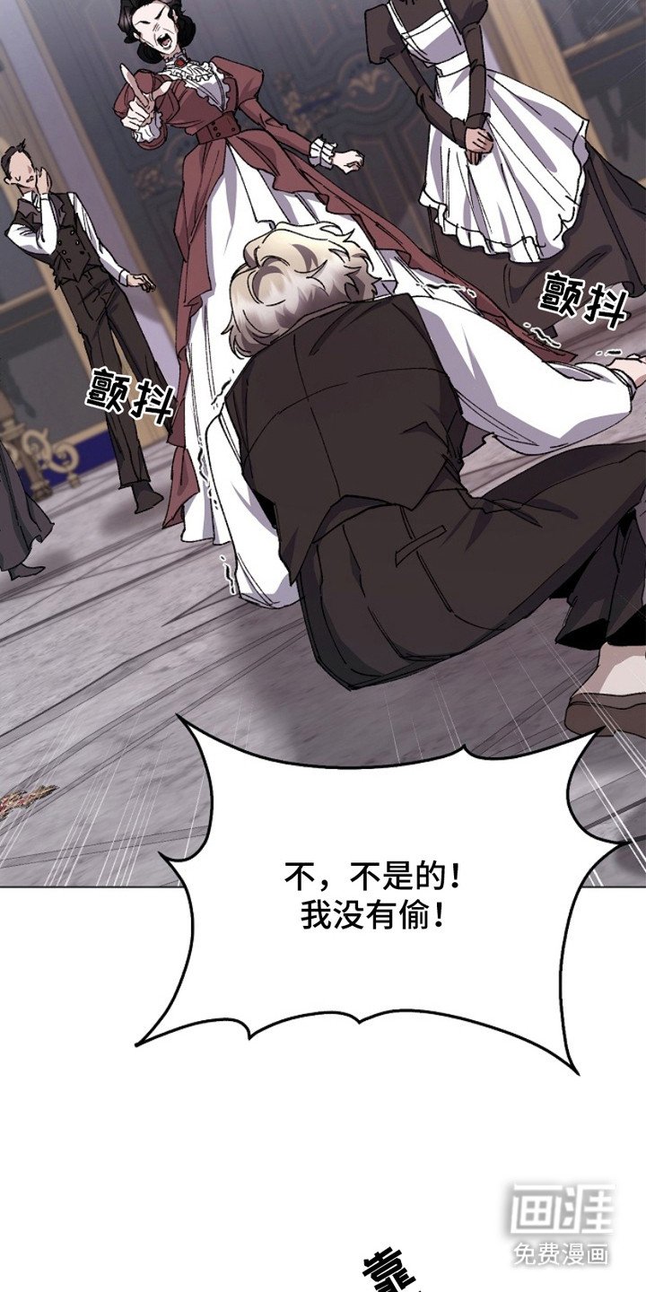 第13章：冰冷的话语