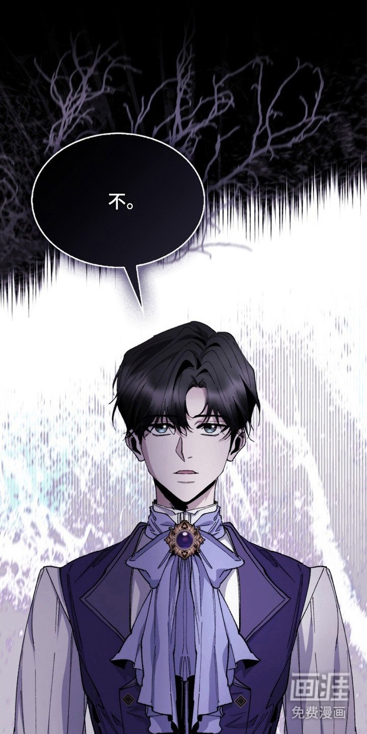第13章：冰冷的话语