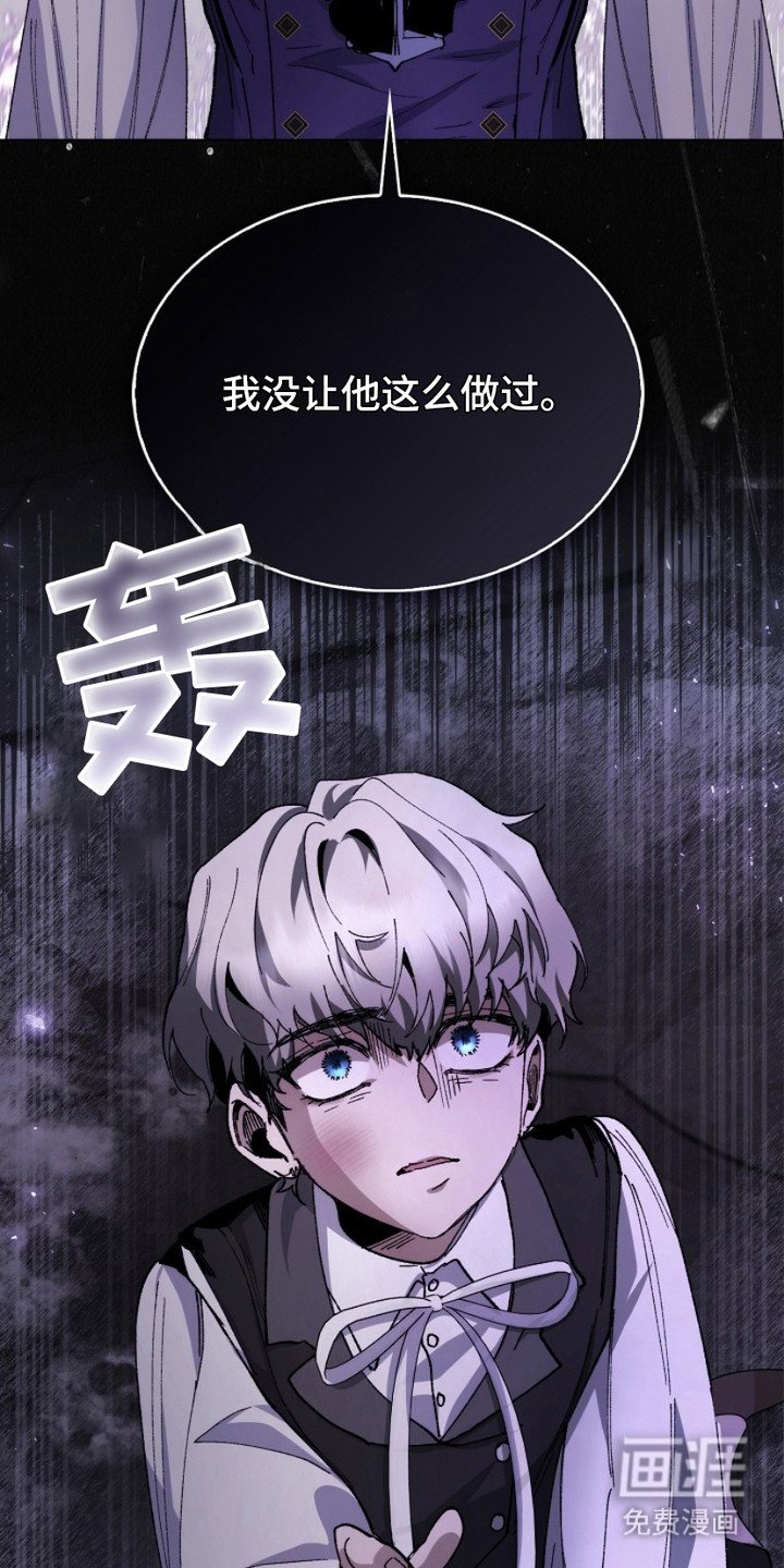 第13章：冰冷的话语