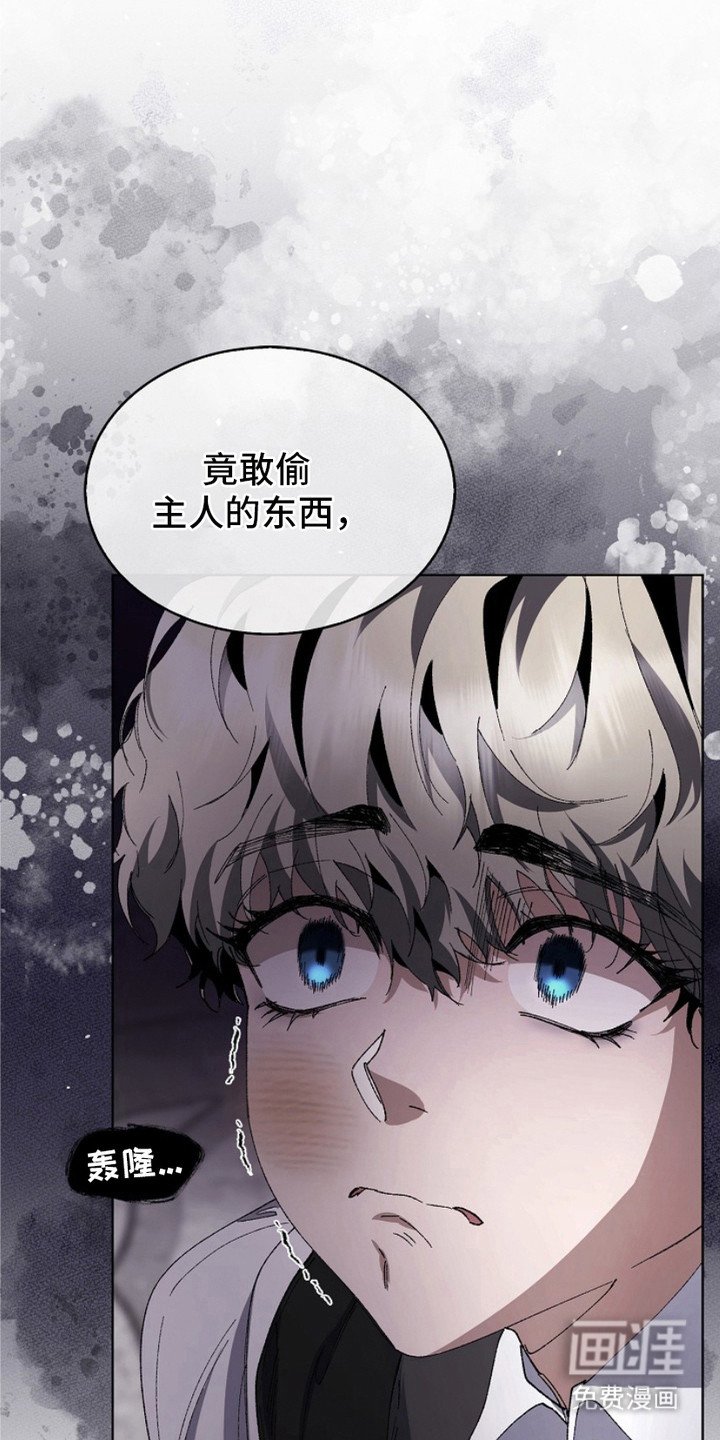 第14章：赶出家门