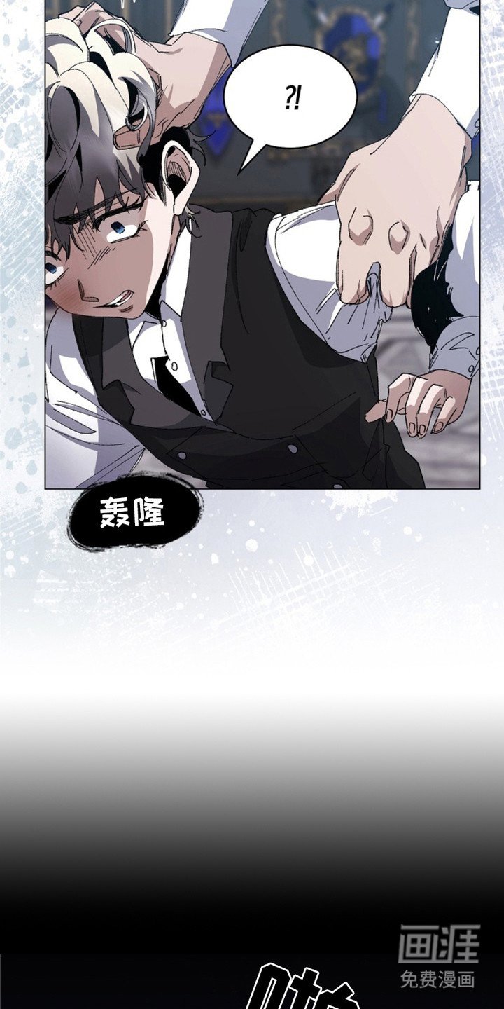 第14章：赶出家门