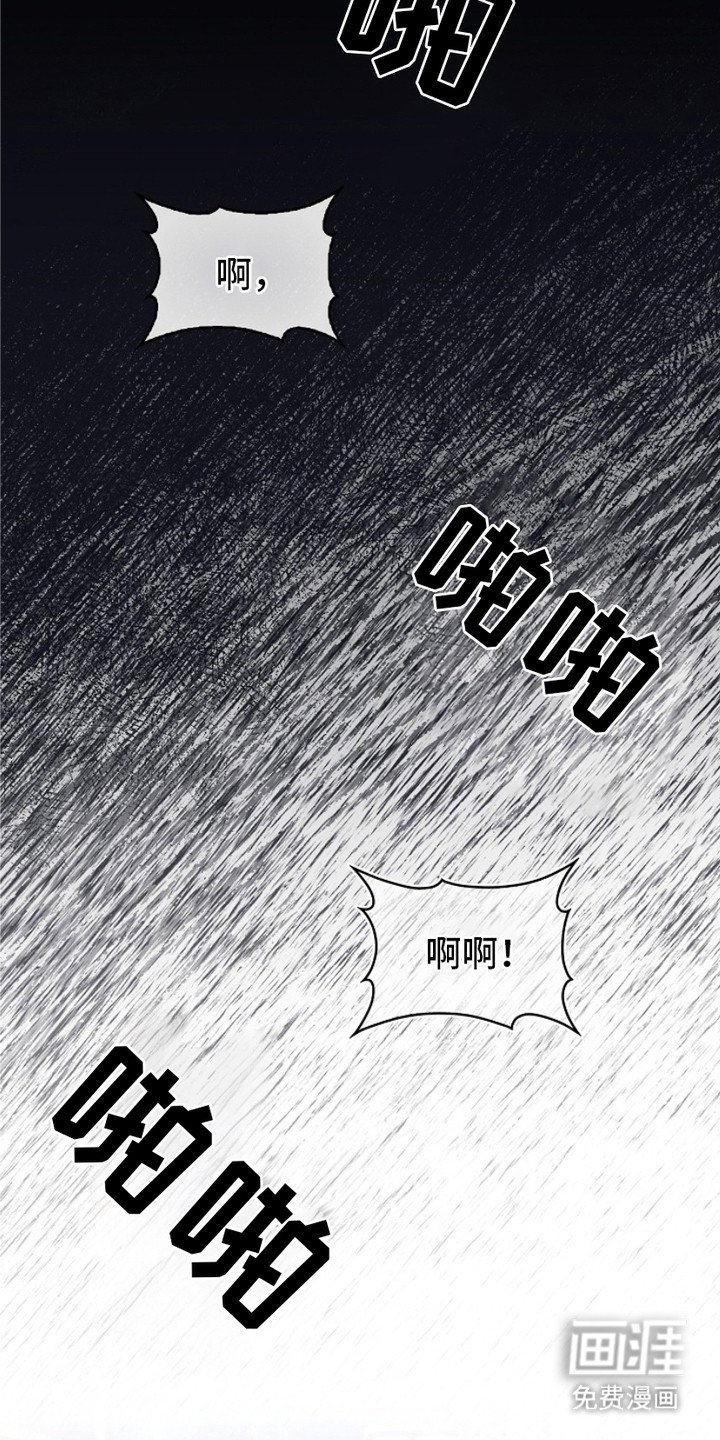 第14章：赶出家门