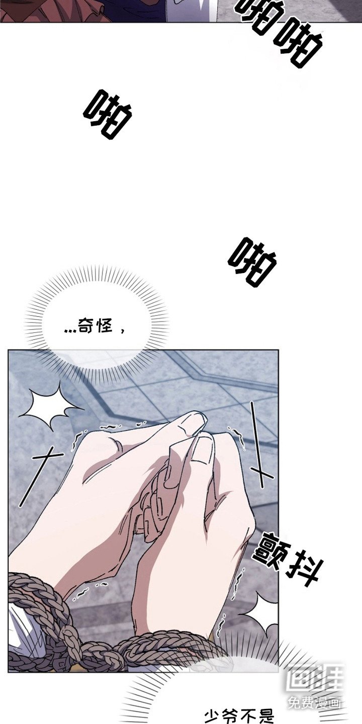 第14章：赶出家门