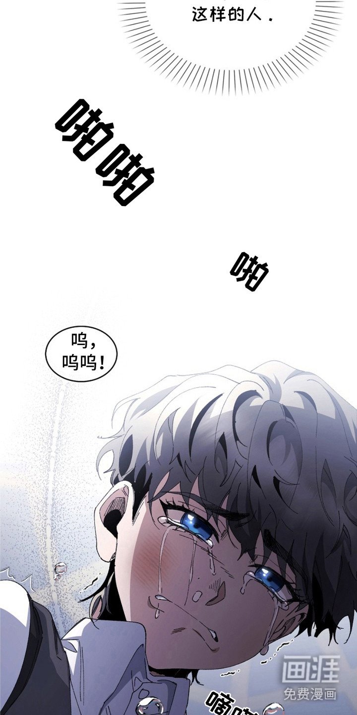第14章：赶出家门