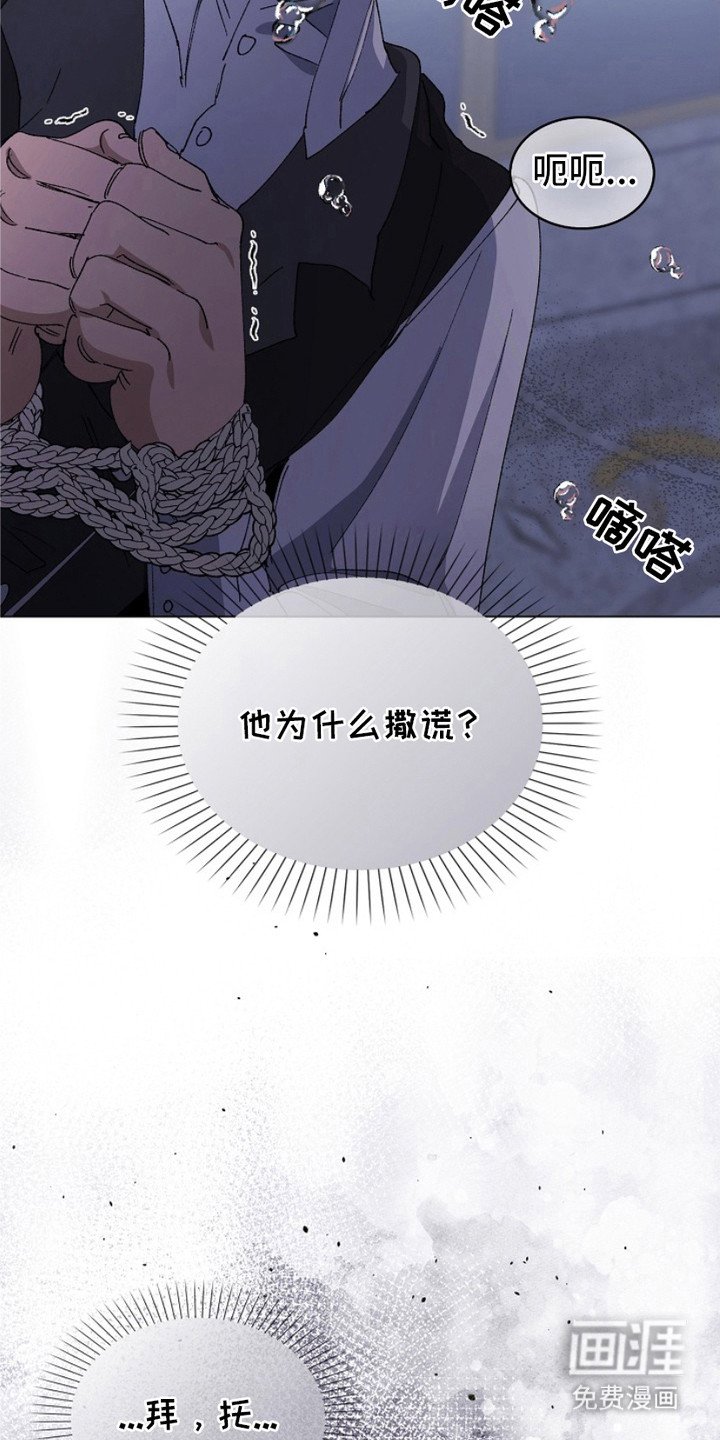 第14章：赶出家门