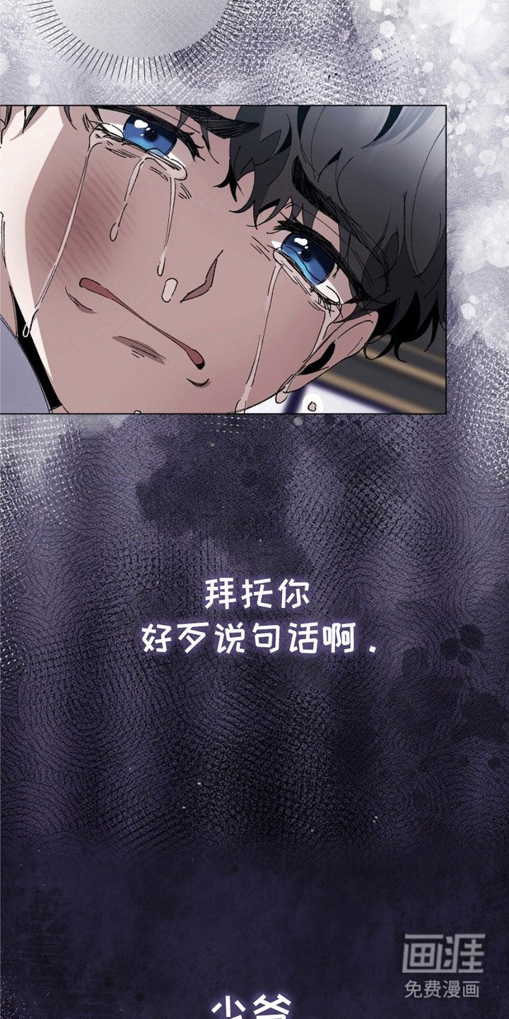 第14章：赶出家门