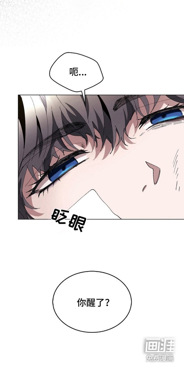 第14章：赶出家门