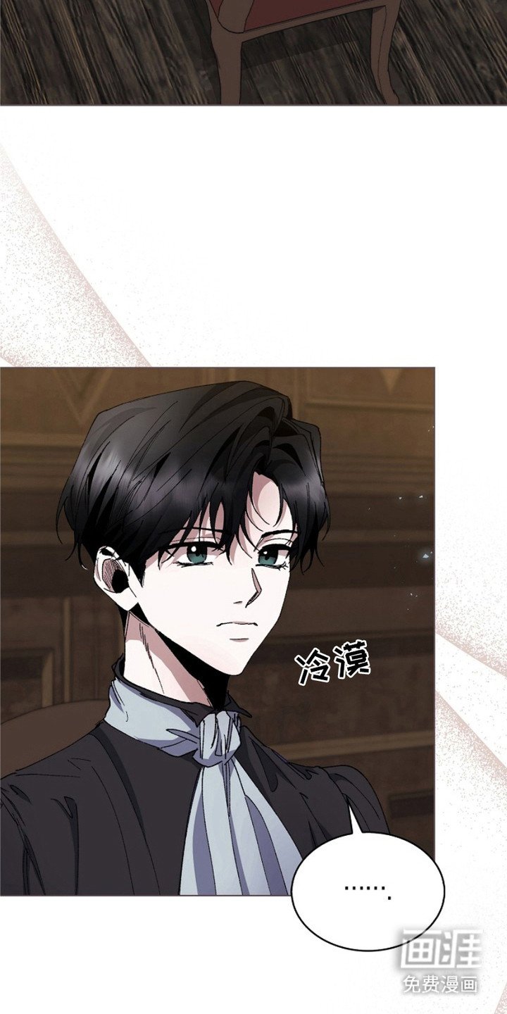 第14章：赶出家门