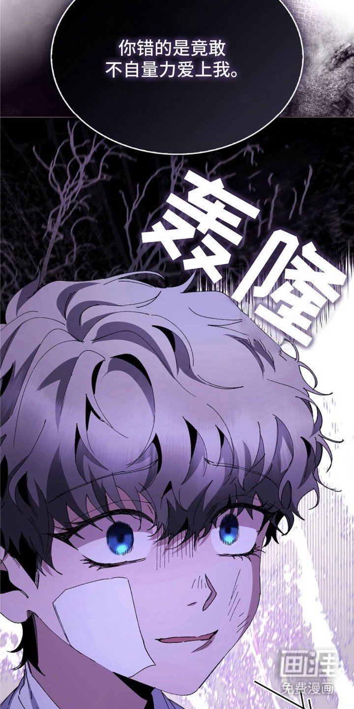第14章：赶出家门