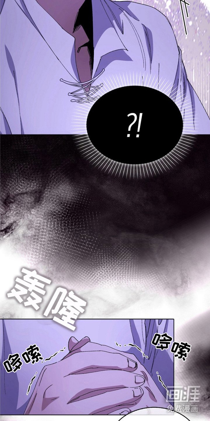 第14章：赶出家门