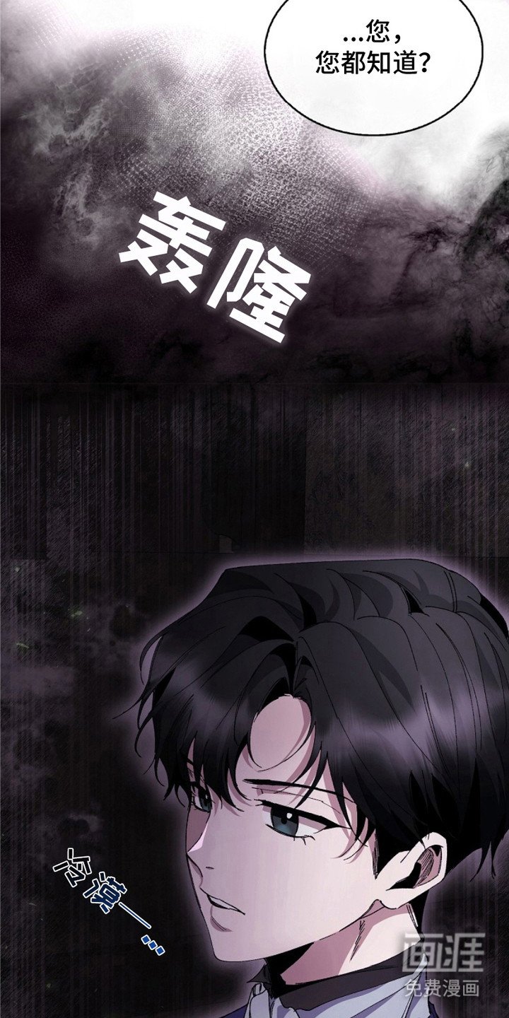 第14章：赶出家门