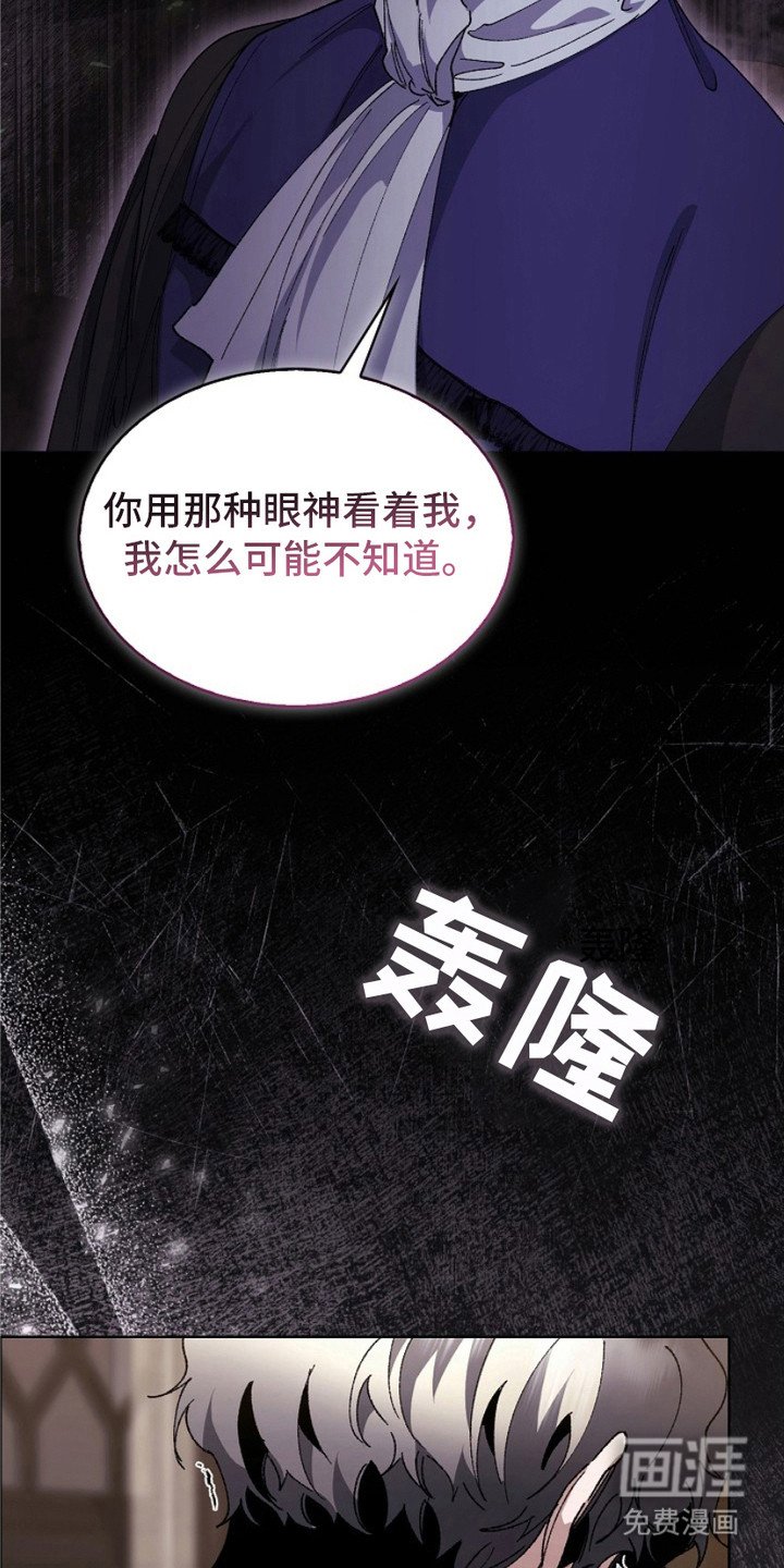 第14章：赶出家门