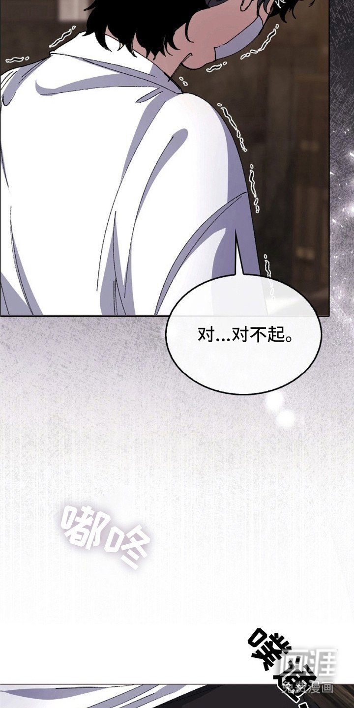 第14章：赶出家门