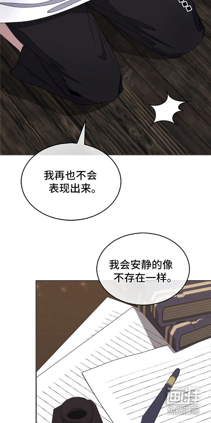 第14章：赶出家门