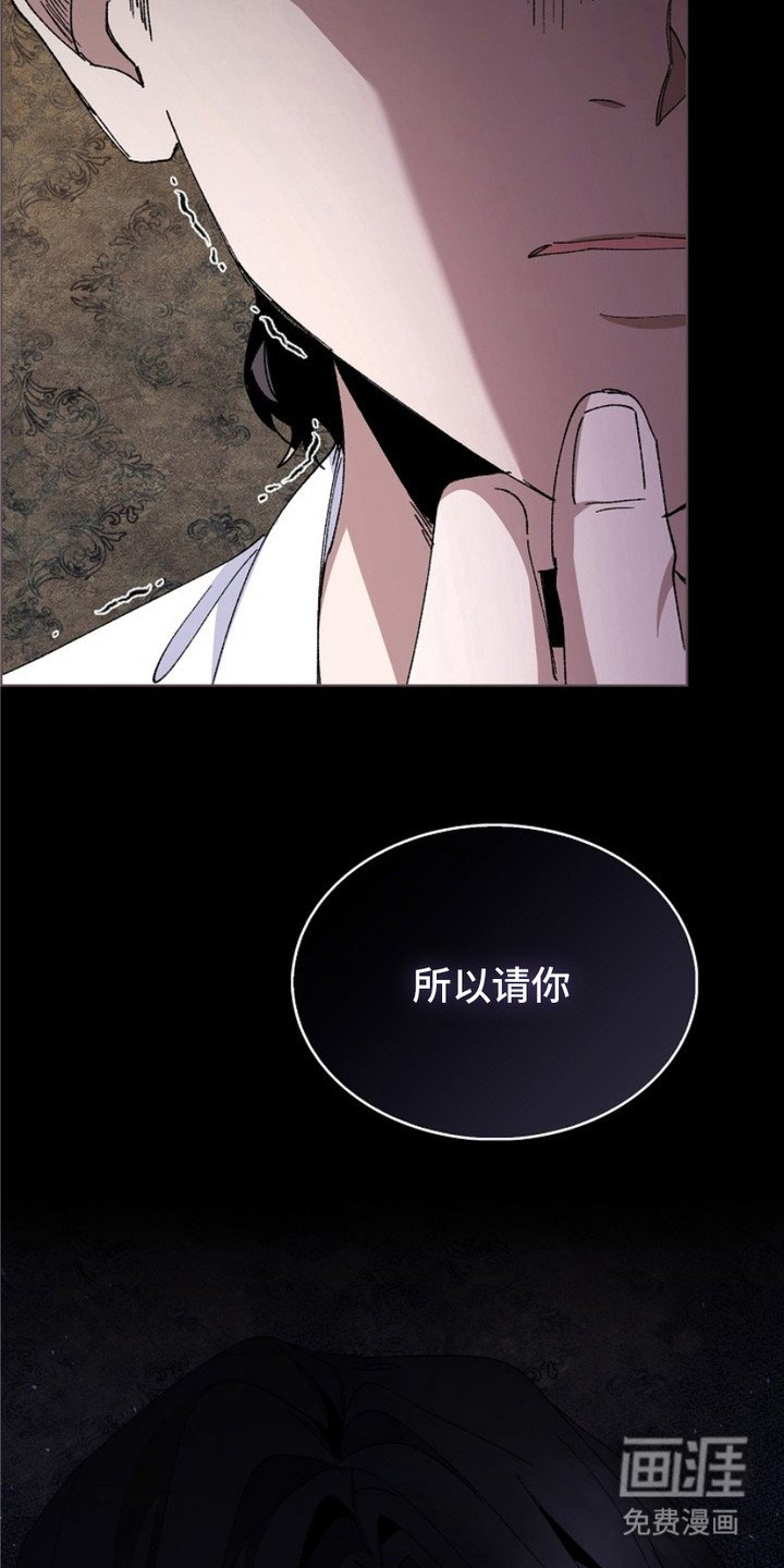第15章：仇恨的种子