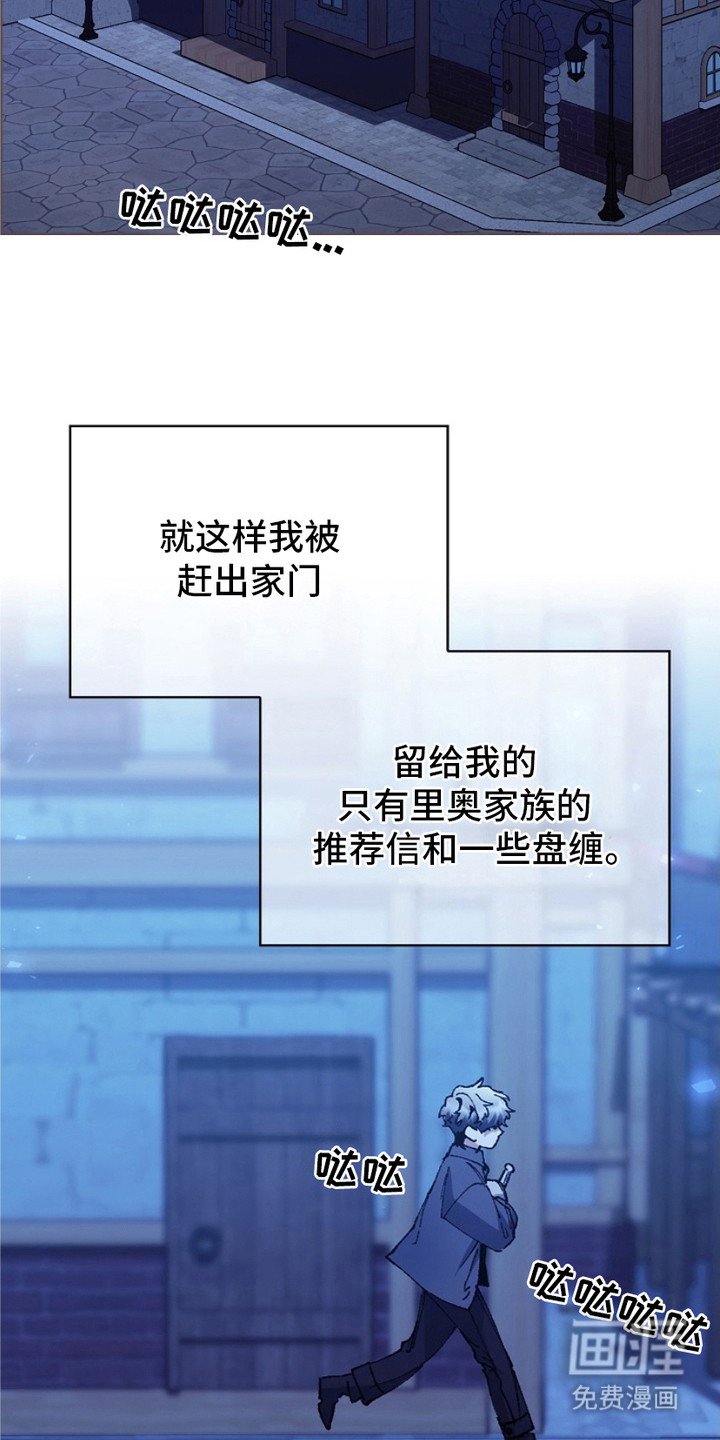 第15章：仇恨的种子