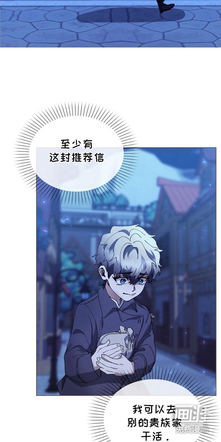 第15章：仇恨的种子