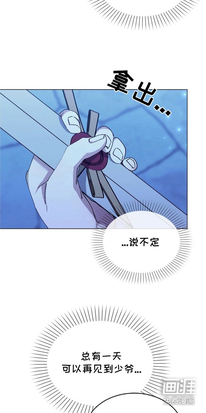 第15章：仇恨的种子