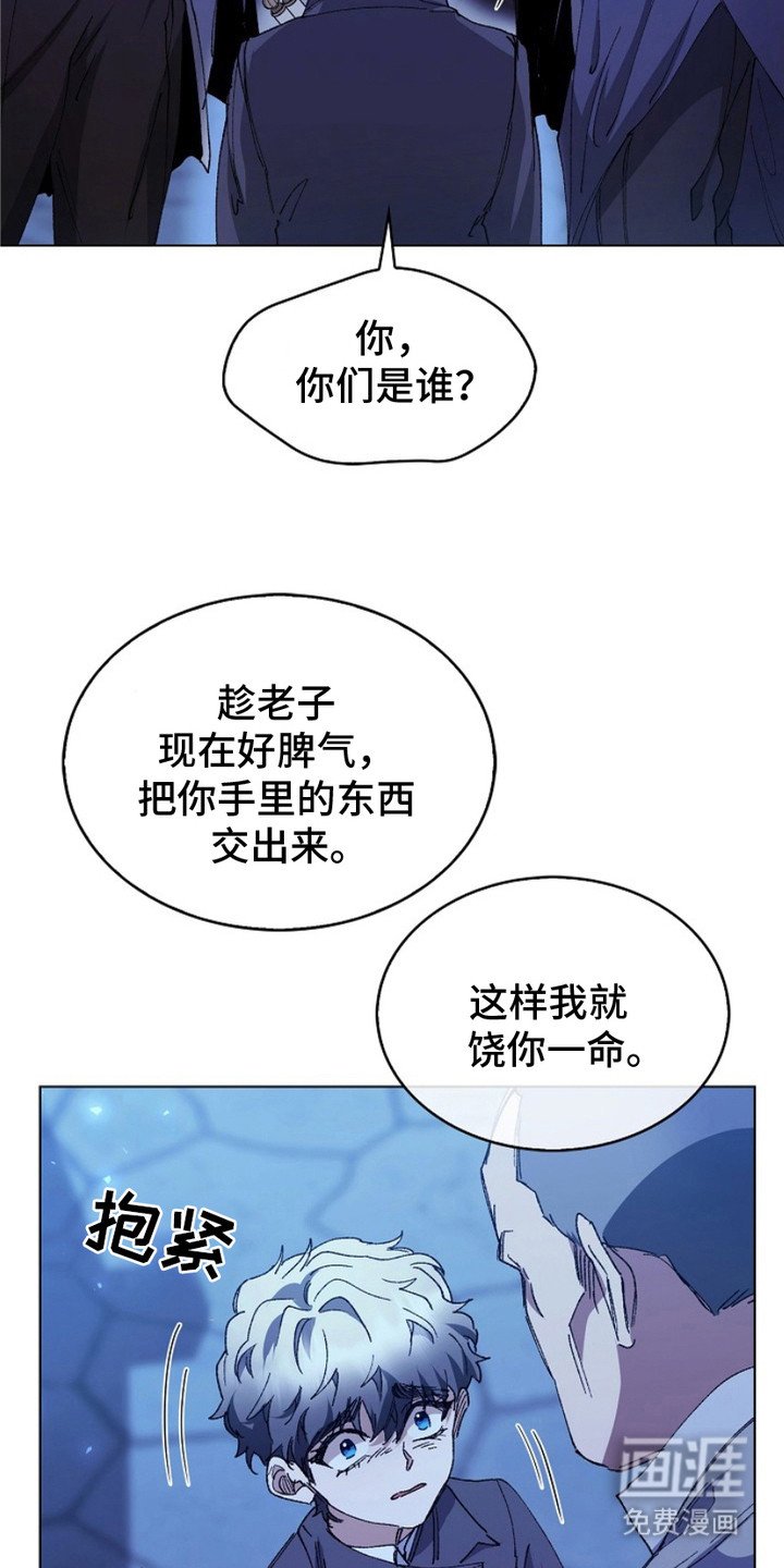 第15章：仇恨的种子