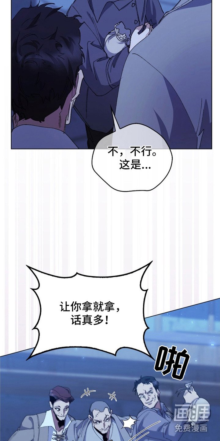 第15章：仇恨的种子