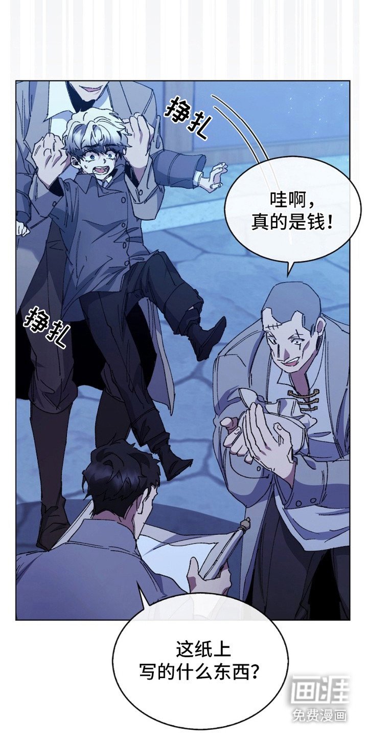 第15章：仇恨的种子