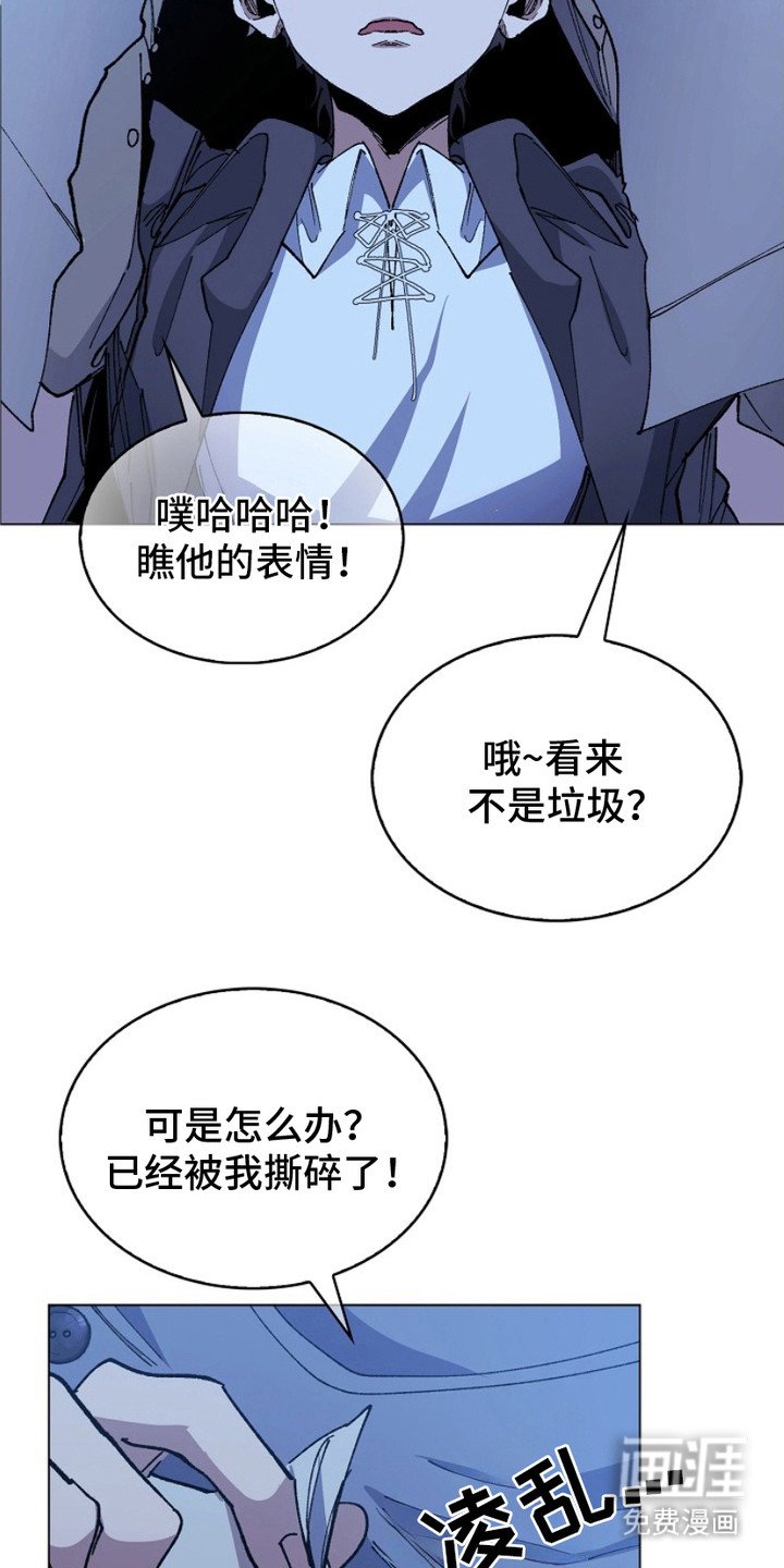 第15章：仇恨的种子