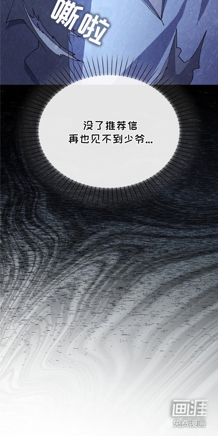 第15章：仇恨的种子