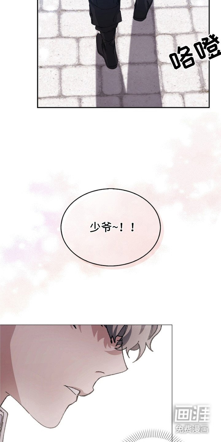 第15章：仇恨的种子