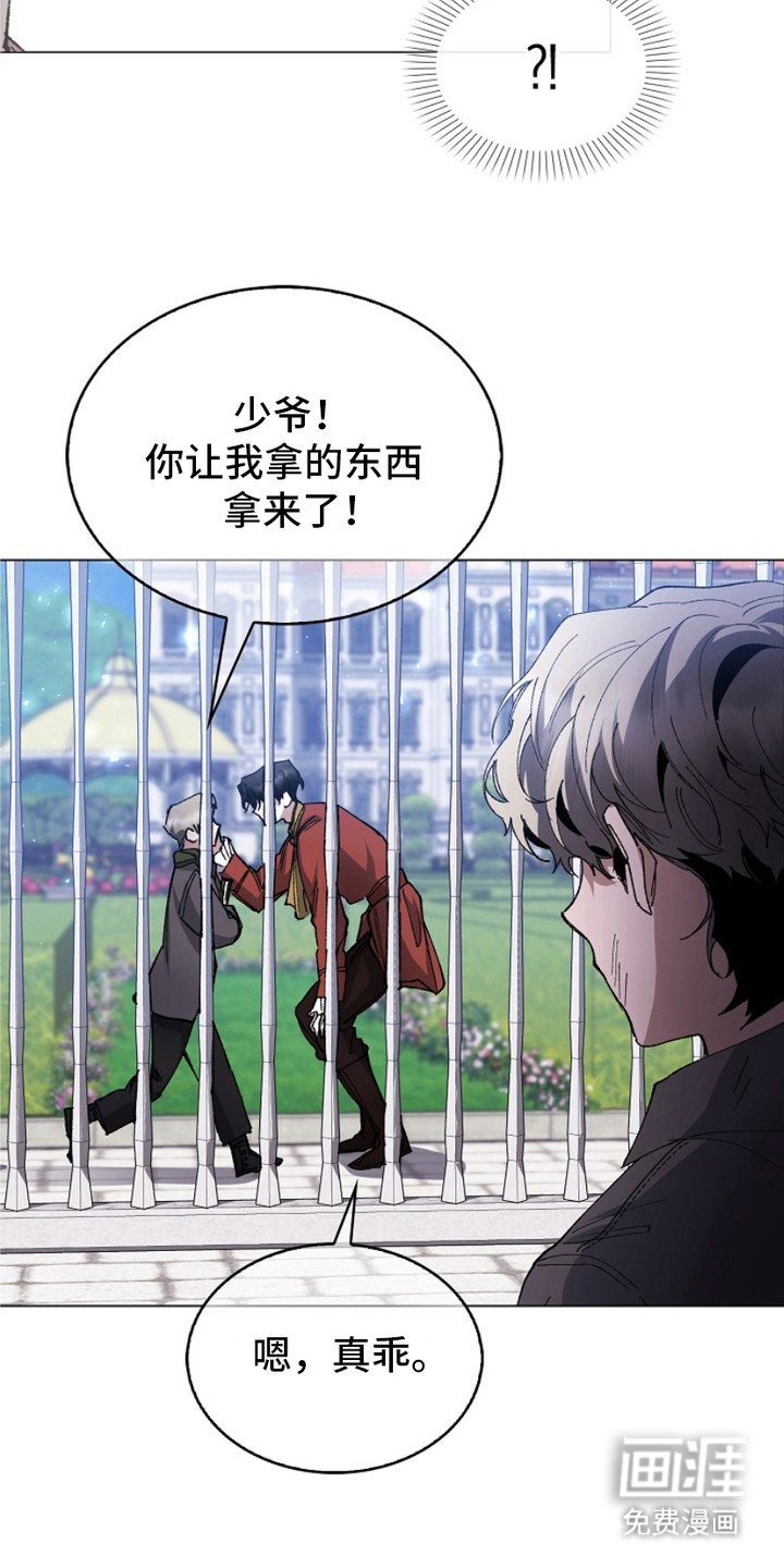 第15章：仇恨的种子