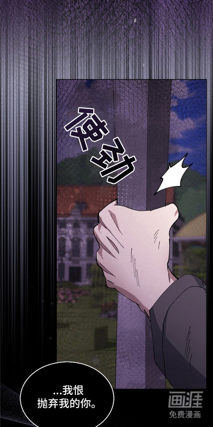 第15章：仇恨的种子