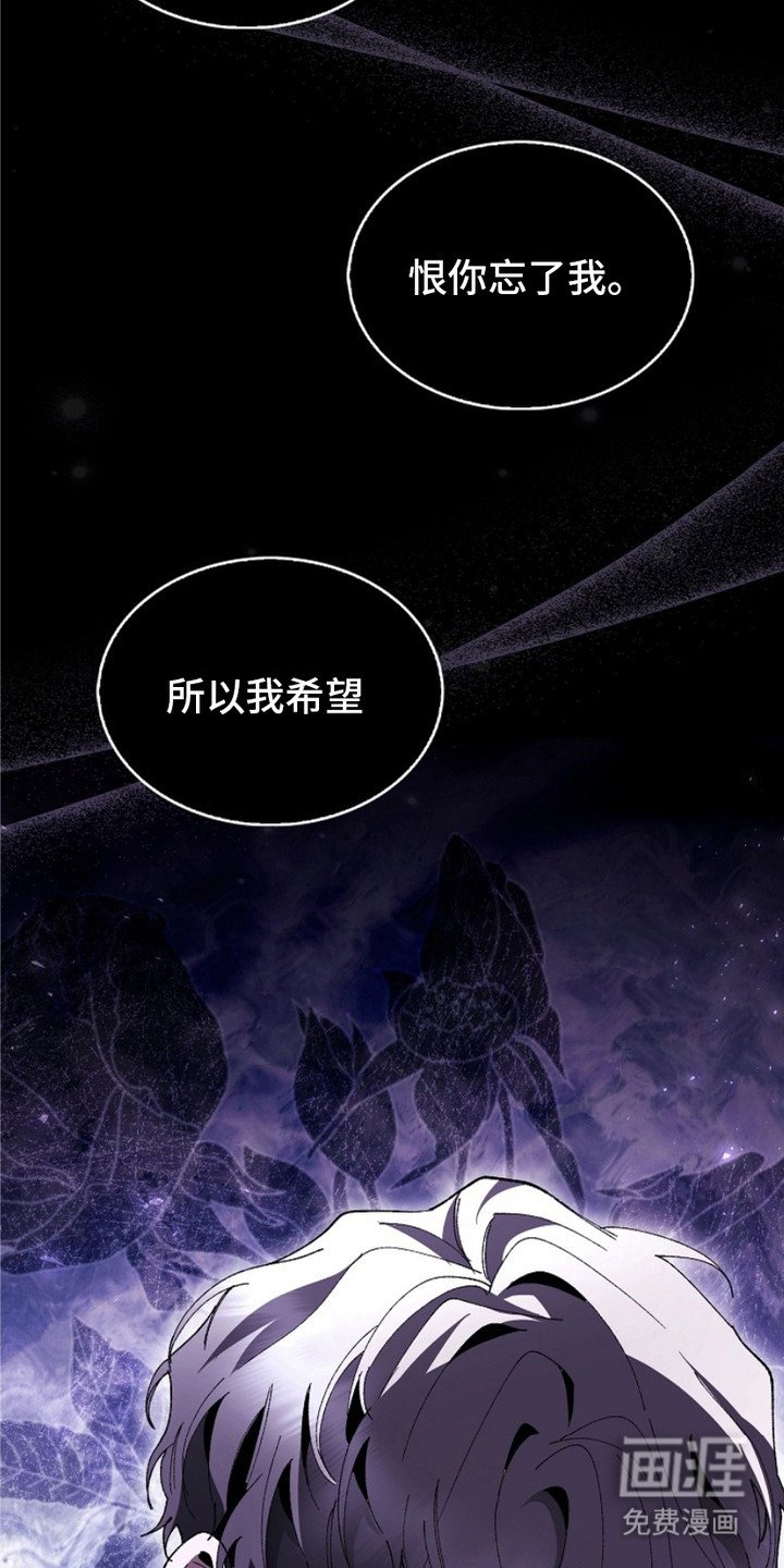 第15章：仇恨的种子