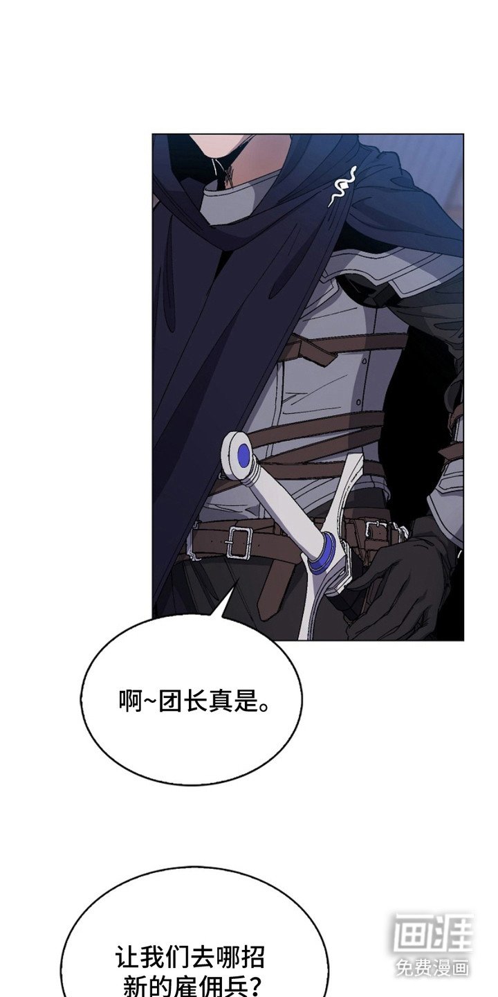第16章：打晕