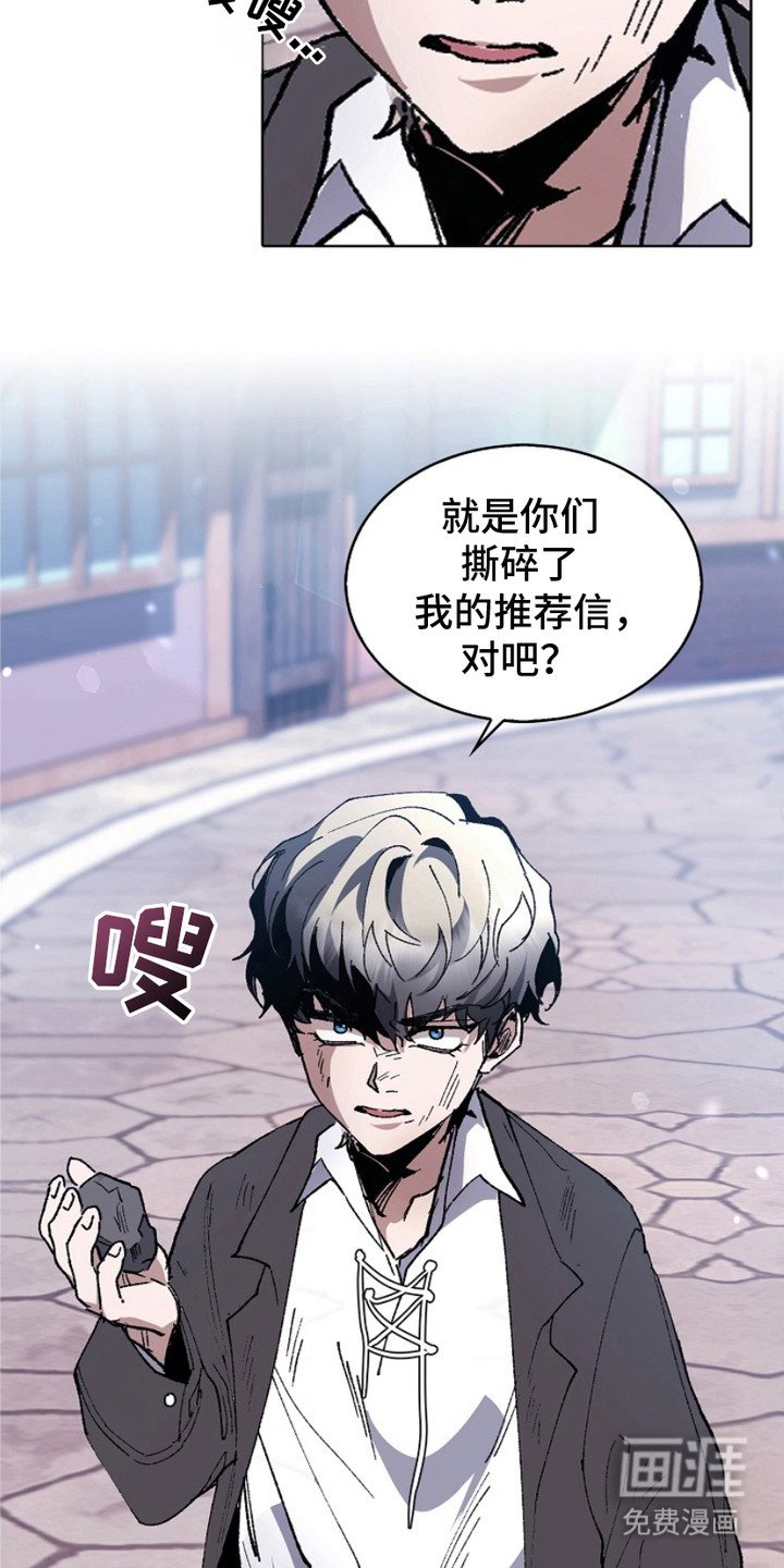 第16章：打晕