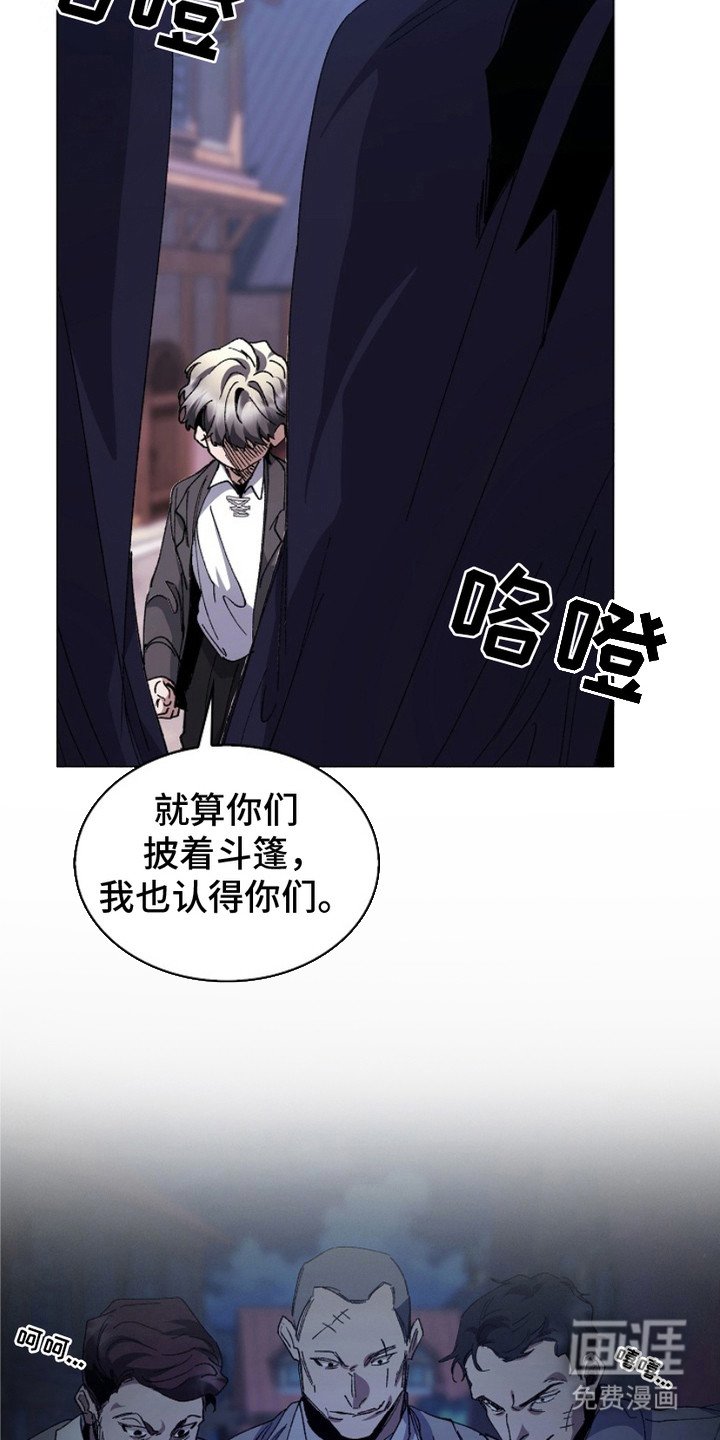 第16章：打晕