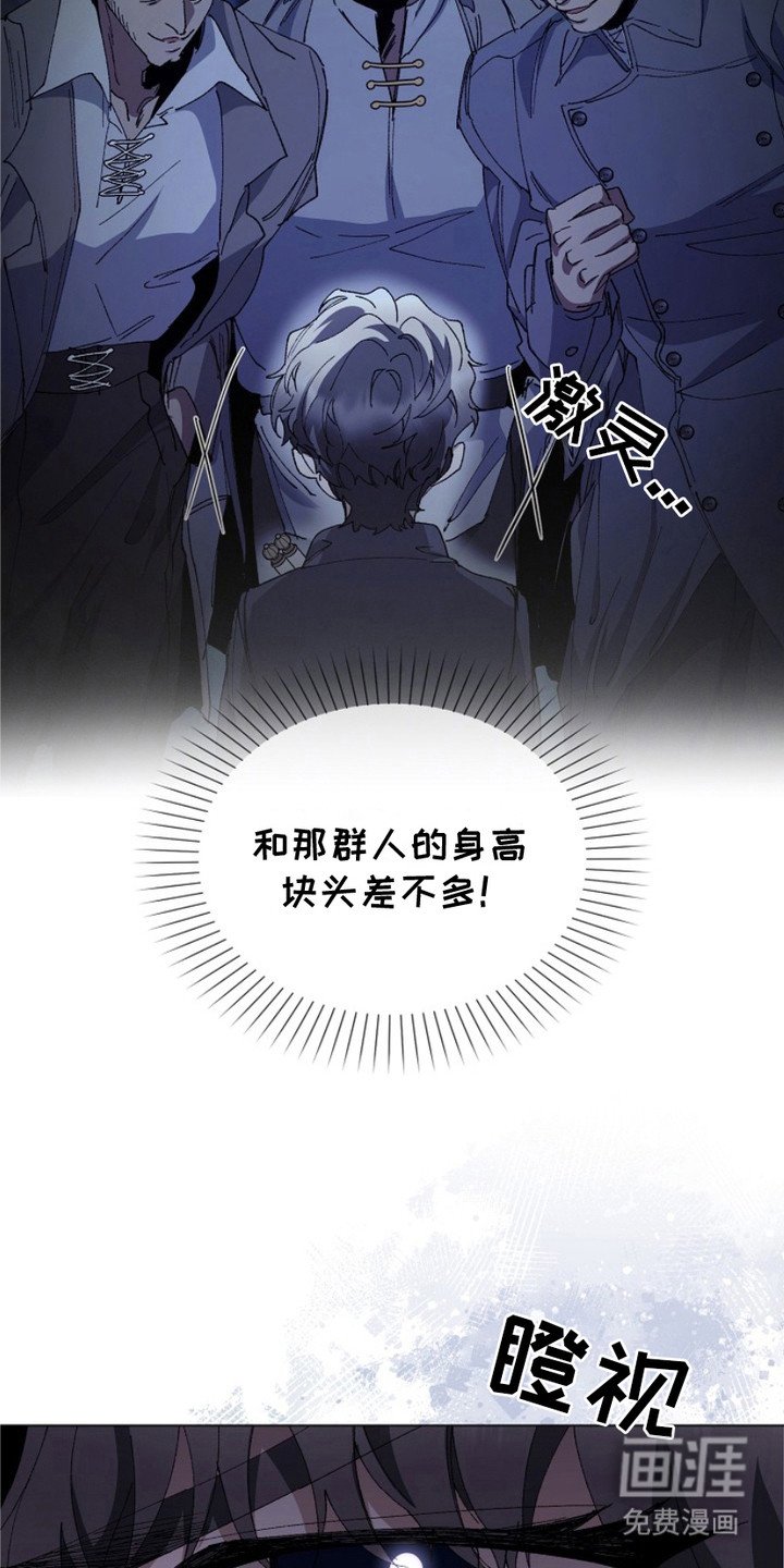 第16章：打晕