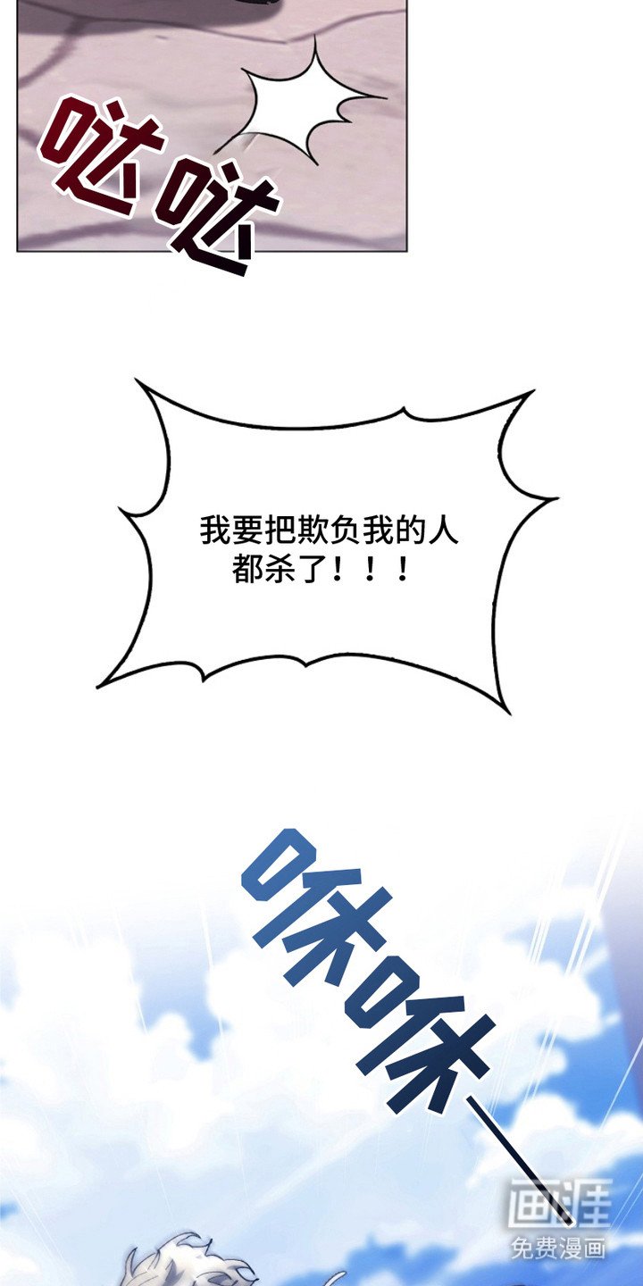 第16章：打晕